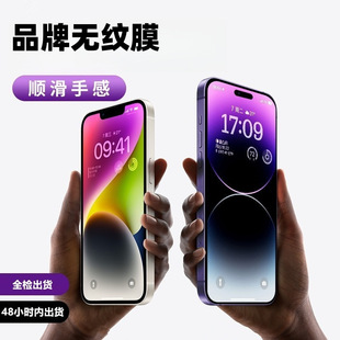 13 HD пленка для 15 Apple 14 закаленная пленка 12 iPhone 11 полноэкранный Высококачественная закаленная пленка без полей