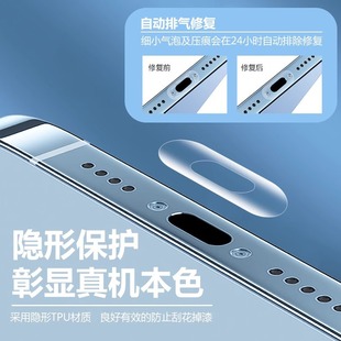 Применимо Apple 16pro зарядная защитная пленка TypeC телефон Android 14 разъем противобетонная пленка 15 интерфейсная пленка
