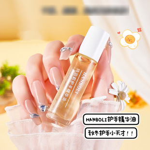 Han Boli Pycle Essence Essence Eye Balls Увлажняющий и увлажняющий уход за глазами