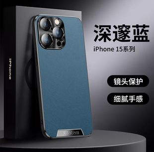 Художественный рисунок кожи подходит для Apple 15Promax чехол для телефона высокого класса кожи iPhone14 металлический защитный чехол для объектива