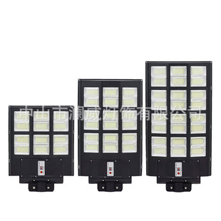 Factory direct integrated solar street lamp outdoor human body induction lamp rural solar lamp outdoor garden lamp