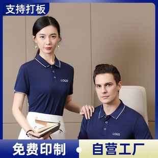 Dada Tiantian Express Work Clothes T-Shirt Custom Cultural Shirt Work Clothes Printed Logo Summer Short-Sleeved Polo Shirt Custom-Made