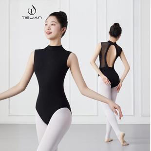 Adult Dance Practice Clothes for Women Ballet Black Backless Sleeveless Jumpsuit Performance Examination Dance Clothes Drop Shipping