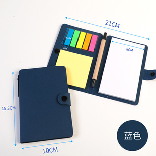Cross-Border Simple Creative Stationery Colorfulful Sticky Note Pad Button-Type Tear-Off Pen Kraft Paper Combination Note Pad