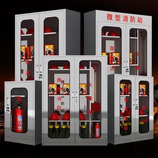 304 stainless steel fire cabinet outdoor mini fire station emergency supplies rescue equipment display cabinet fire extinguisher box