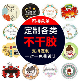 Factory Wholesale Self-adhesive Label Sticker Coated Paper pvc Transparent Sealing Sticker Anti-counterfeiting Printing Roll Sticker