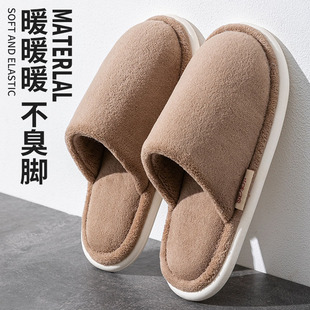 New cotton slippers men's autumn and winter home couples plush warm shit feeling wooden floor silent non-slip slippers wholesale