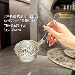 304 Stainless Steel Hot Pot Colander with Hook Cooking Noodles and Meat Shabu Shabu Filter Net Frying Basket Frying Net Hangable Hot Pot Spoon
