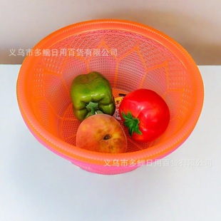 Multifunctional Plastic Draining Basket Kitchen Vegetable Washing Fruit Basket Thickened Dense Hole Sieve Malatang Snack Vegetable Basket
