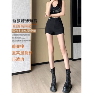 Black Suit Shorts Women's Spring and Summer 2024 New Style Outer Wear Small High Waist Elastic Slimming Casual Base Hot Pants