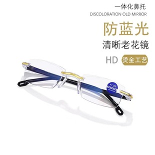 Fashion bronzing frameless cut presbyopic glasses fashionable lightweight HD anti-blue light stall presbyopic glasses factory wholesale