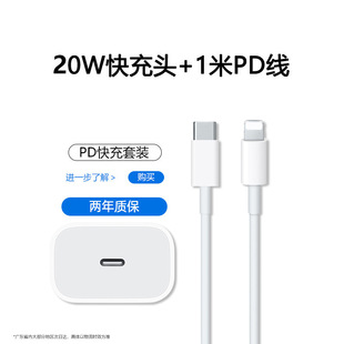 [Official Certification] Platinum Letter 45W Fast Charge Applicable to Apple 16promax Charger Head iphone16 Mobile Phone 1