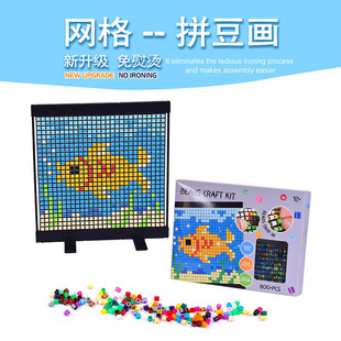 Golden Letong Cross-border New Ironing-free Beans New Upgrade Puzzle diy Creative Pixel Grid Beans