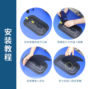 Wholesale pulp board accessories racing large fin sup inflatable board insert type water split piece universal surfboard 9 inch tail fin