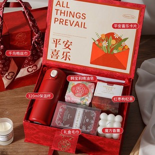 Accompanying Ceremony Female Bridesmaids suit Dragon Boat Festival Small Gift Event Opening Gift Group Buying to Send Birthday Gifts to Customers and Employees
