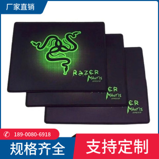Подходит для рабочего стола Fire Dragon Thunder Snake коврик для мыши замок Razer компьютерный коврик для мыши нескользящий 21*25*2 мм