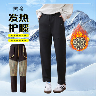 Black Gold Boiling Heat-gathering Magnetic Suspension Chip Pants Autumn and Winter fleece-lined Thickened High Elastic Warm Casual Pants