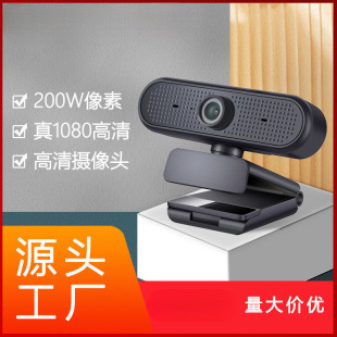 Desktop External Camera Laptop Online Class HD Video Live Photo Registration Audio Microphone