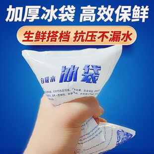 Мешок льда для впрыска воды Повторное использование Сохранение пищевых продуктов Сумка для холодного хранения Утолщенный холодный компресс Сохранение тепла Одноразовое охлаждение