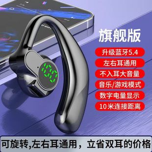 Открытая беспроводная Bluetooth-гарнитура без ушей, висячий ухо спорт для OPPO Huawei VIVO яблоко Xiaomi