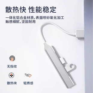 3.0USBtypeC hub splitter expansion dock 4 in 1otg hub adapter adapter hot selling U disk