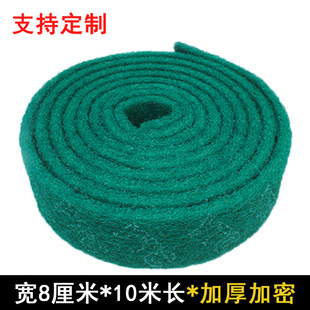 Thickened Industrial Scouring Pad Stainless Steel Polishing Rust Removal Emery Pot Wiping Kitchen Iron Plate Decontamination Weiyan