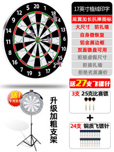 Dart Board Indoor suit Household Adult Children's Competition Dart Target Board Magnetic Aspiration Pin