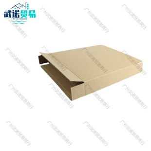 Photo Frame Type square carton packaging gift box knot carton express T Chinese moon cake Square Electronic scale wholesale flat