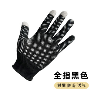 Sun protection gloves touch screen non-slip summer thin breathable open electric car riding sports men and women outdoor Mountaineering Rock climbing