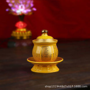 Buddha offering cup Buddha offering cup ceramic Buddha front relief holy water cup water supply cup Buddha supplies Taoist immortal water cup