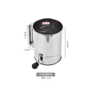 Stainless Steel Flour Sieve Hand-crank Flat Mouth Powder Sieve Kitchen Baking Sugar Sieve Household Flour Filter Mesh Sieve in stock