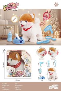 Will Teddy will plush electric gift white rabbit golden retriever children's toy walking simulation called pet doll doll