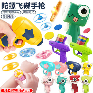 [Free shipping] children's educational toys bamboo dragonfly pistol flying outdoor luminous flying saucer catapult spinning top