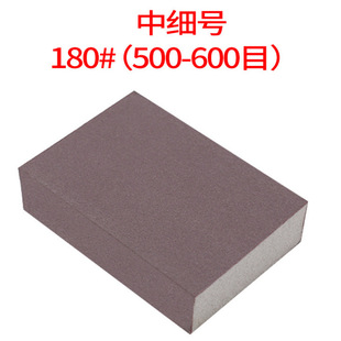 Source factory Emery sponge sand block sponge sandpaper paint polishing woodworking crafts polishing finish