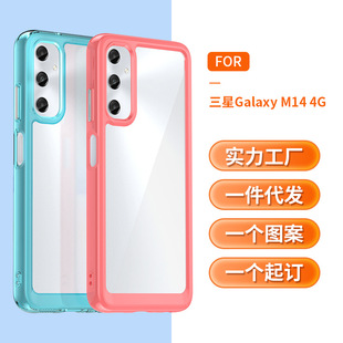 Трансграничное применение Samsung Galaxy M14 чехол для мобильного телефона прозрачный акриловый чехол для защиты от падения