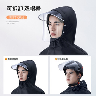 Bei mei electric car battery car raincoat wholesale thickened lengthened Oxford adult rain gear motorcycle rainstorm poncho