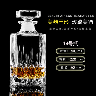 Bohemian Style Crystal Glass Creative Red Wine Bottle with Lid Wine Bottle Foreign Wine Bottle Whisky Bottle Wine Bottle