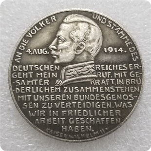 Antique Crafts 1914 German Brass Silver Plated Silver Dollar Wholesale# G358