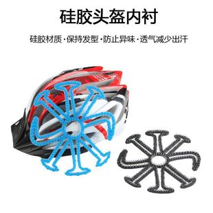 Helmet Inner Pad Silicone Pad Inner Pad Anti-stress Cycling Helmet Pad Hair Fluffy Worker Helmet Heat Insulation Pad