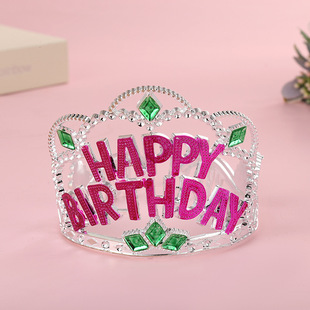 Factory direct happy birthday crown plastic crown toy birthday crown wholesale