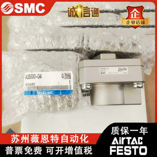 Japan SMC quick exhaust valve AQ 2000-01-02/AQ3000-02-03/AQ5000-04-06/F04.