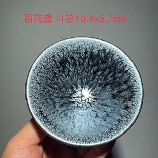 Jianyang Shuiji Jianjien капает масло