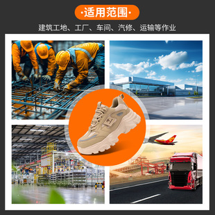 Labor Protection Shoes for Men and Women, Lightweight Anti-Smash and Anti-Puncture Insulating Shoes, New Cross-Border Wholesale Safety Construction Site Shoes with Steel Plates