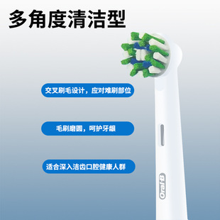 German OralB electric toothbrush Pro1Max adult charging automatic rotating gum care