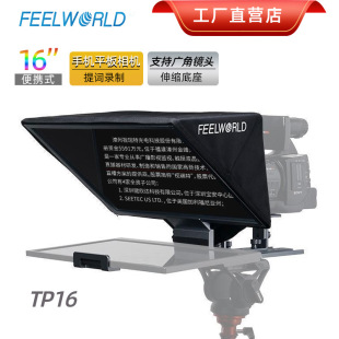 Fulweide TP16 Temlo Большой 11-дюймовый фотоаппарат SLR TMD транслирует прямую трансляцию записи видео в прямом эфире