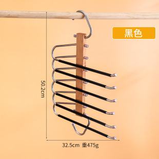 Solid Wood Hanger Pants Rack Stainless Steel Multifunctional Multi-layer Home Cabinet Dormitory Storage Artifact Seamless Pants Rack Six-layer
