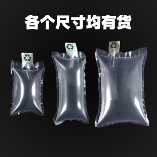 10*15cm inflatable bag filling bag express buffer bubble bag luggage filling bag air column bag inflatable filling bag