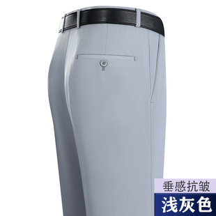 Summer Thin Middle-aged and Elderly Men's Western Pants Silk Loose Straight High Waist Deep-length Business Work Dress Men's Pants