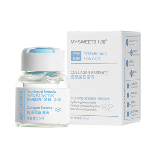 Type III collagen stock solution 10ml firming and brightening anti-wrinkle water bottle moisturizing essence skin care wholesale