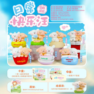 New puppy carnival party blind box desktop cute ornaments hand decoration accessories adorable children's gifts wholesale